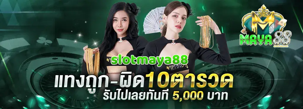 slotmaya88